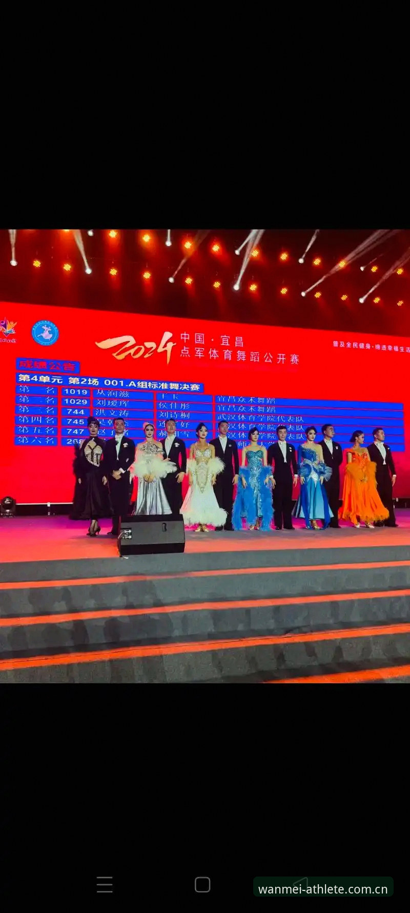 完美体育平台中国区登录使用说明