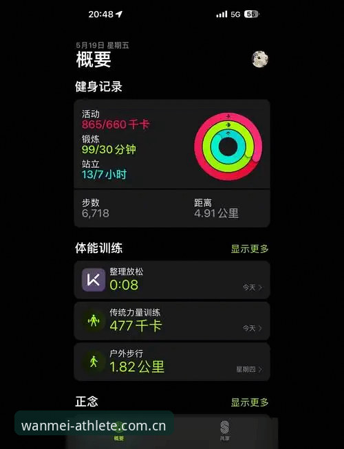 专注运动的本土选择苹果版：一位资深球迷的完整使用指南